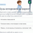 JPG Файл - ОМВД Удмуртской Республики