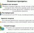 j32uqbwqygjmkvzmuusmn4hplm4x1njy.jpg - ГКУЗ ПКЦ СПИД и ИЗ