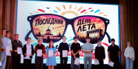 В Гавриловом Посаде мы вместе проводили лето-2026 — ярко, громко и большой компанией! - Газета Сельская правда