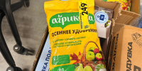 Нашла в "Чижике" удобрение за 249 рублей и спасла весь сад перед зимой — делюсь, как применять - Pg12.Ru