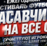 Даем старт на подтверждение команд в ежегодном Фестивале футбола 100+! - Федерация футбола