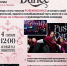 Добро пожаловать в «PUSHKINDANCE»! - ЛГУ им. А. С. Пушкина