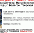 Пожилая женщина пропала в Тверской области - Афанасий-биржа