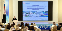 В Чебоксарах состоялось совещание с руководителями дошкольных образовательных учреждений - Управление образования