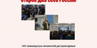 Иностранные студенты знакомятся с традициями и культурой России - Ивановский политех