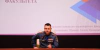 Начальник командно-инженерного факультета встретился с курсантами - Академия МЧС