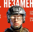 Военный комиссариат Кинешмы продолжает набор в войска беспилотных систем - Kineshemec.Ru