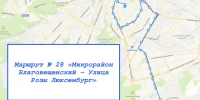 - В Чебоксарах новый автобусный маршрут № 28 свяжет микрорайон «Благовещенский» с центром города: - Газета Грани