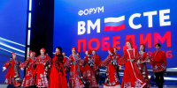 Костромичи стали участниками Всероссийского форума ветеранов СВО в Москве - Комсомольская Правда