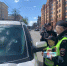 ГИБДД - Новый Компаньон