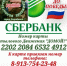 Поможем вместе бойцу из Барабинска! - Город Барабинск