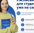 1 - Рубцовский филиал АлтГУ