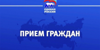 Геннадий Новосельцев проведет прием граждан в Мосальске - Законодательное Собрание