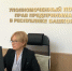 В сентябре в Башкирии пройдет серия бесплатных мероприятий для предпринимателей - Сетевое издание Республика Башкортостан