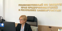 В сентябре в Башкирии пройдет серия бесплатных мероприятий для предпринимателей - Сетевое издание Республика Башкортостан