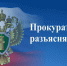 В Вологодской области прокуратура требует убрать старые теплоходы с берега Моложского плеса Рыбинского водохранилища. - Чагодощенский муниципальный округ