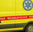 Атака ВСУ на Белгородскую область: 3 человека погибли, 22 – получили ранения. Среди пострадавших — девять подростков - LiveKuban.Ru