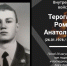 В Архангельске вспоминают погибшего при исполнении воинского долга военнослужащего - Arh112.ru