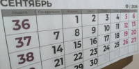 Фото: МН - Газета Майкопские новости
