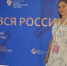Шеф-редактор телеканала «Белгород 24» Анастасия Ильина участвует в XXX Форуме современной журналистики «Вся Россия – 2026» - Belnovosti.Ru