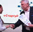 Задали вектор развития - MyOmutninsk.Ru