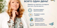 До 1 сентября — всего один день. - Уполномоченный по правам ребенка