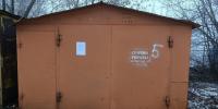 За год в Центральном округе Курска демонтировали 50 гаражей - Курская правда