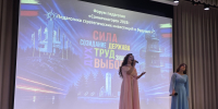 В Солнечногорске прошла педагогическая конференция - Солнечногорское Благочиние