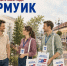 Проект «ИнформУИК»: обходчики уже в деле! - Администрация г. Ейска
