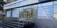 В Иркутске открыли новое здание травмпункта Иркутской городской клинической больницы № 1 - Weacom.Ru