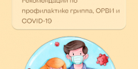 . - Центр детской психоневрологии