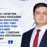 Транспорт должен быть доступным для каждого района Петербурга - ЛДПР