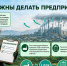 ЭКОНАДЗОР ЛЕНИНГРАДСКОЙ ОБЛАСТИ РАЗЪЯСНЯЕТ! - Комитет экологического надзора