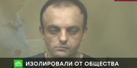 Предлагаем Вашему вниманию сюжет программы "ЧП" телеканала НТВ "О вынесении приговора жителю Кореновского района, совершившему убийство несовершеннолетней и другие преступления - Следственный комитет