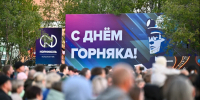 Праздник сильных духом - SeverPost.ru