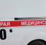 В медучреждении Амурской области умер сотрудник - Amur.Life