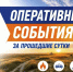 Три пожара и ДТП: МЧС Калмыкии сообщило о происшествиях за сутки  - РИА Калмыкия