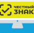В сентябре 2026 года пройдут вебинары по вопросам обязательной маркировки товаров - Правительство Новгородской области