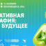 Благовещенск примет ведущих федеральных и региональных экспертов в области демографии - Администрация г. Благовещенск