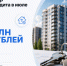 Средний размер ипотечного кредита снизился до 4 млн рублей в России - Газета Краснодарские известия