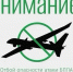 Отбой беспилотной опасности в Свердловской области - Уральский рабочий