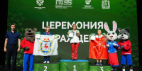Семья Лиманских из Фрунзенского района вошла в число сильнейших на всероссийском фестивале ГТО в Красноярске - Фрунзенский район