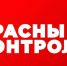 snimok-ekrana-2026-08-31-005427 - КПРФ