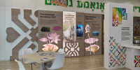 Единство станет центральной темой церемонии открытия выставки «Улица Дальнего Востока» на ВЭФ–2026 - Правительство Еврейской автономной области