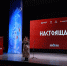 uc-01 - Культура Архангельской области