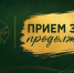 Ещё 10 дней, чтобы стать участником III сезона «Культуры Победы»! - Департамент культуры