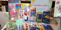 С 20 по 27 августа в Центральной городской библиотеке города Мыски проходила благотворительная акция «Соберем ребенка в школу» - Город Мыски