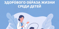 Главная картинка слайдера - Республиканский онкодиспансер