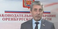 В Оренбурге обсудили совместные проекты с Западно-Казахстанской областью - Global56.Ru