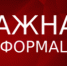 Pathological Anatomy Re-examination - ОмГМУ